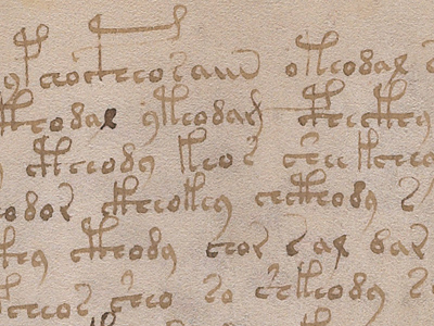 Handwriting from Voynich Manuscript, Folio 87r